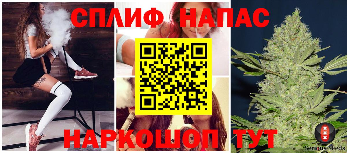 Марихуана LSD WEED  Канабис Bruce Banner  МАРИХУАНА индика  Аргун 